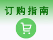 Chinese